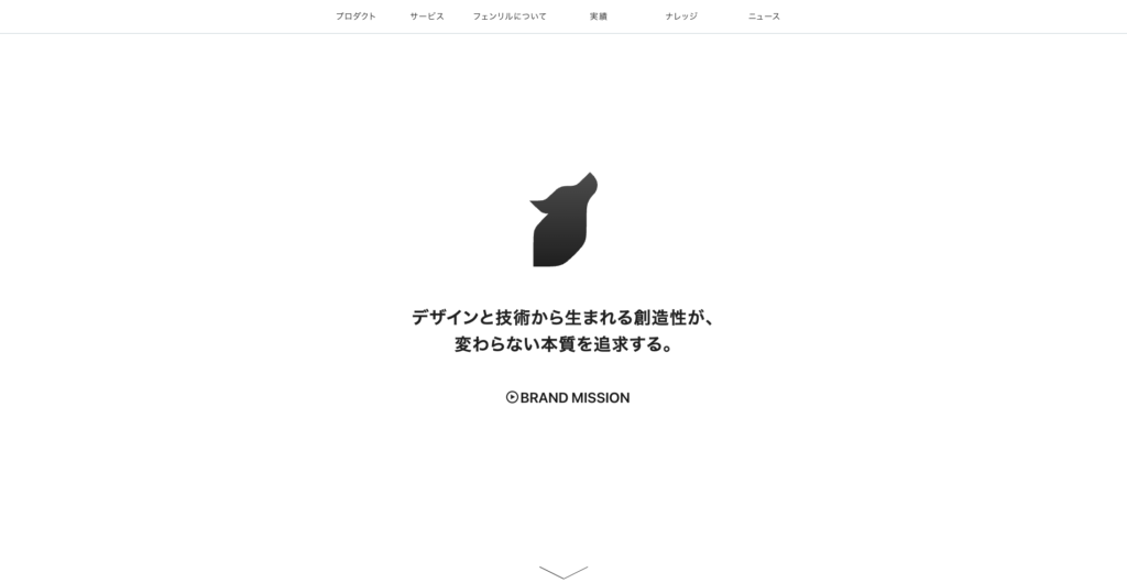 フェンリル株式会社｜教育業界に特化したシステム構築にも対応【人材・教育業界】