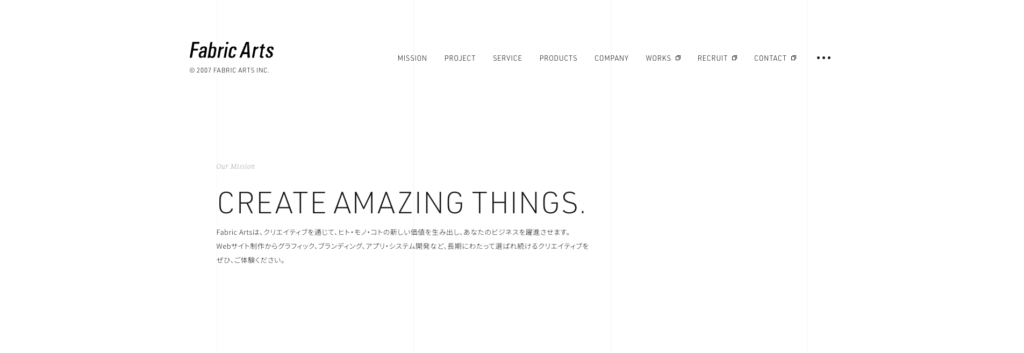 株式会社Fabric Arts｜あらゆる分野に特化したスタッフが在籍【病院・医療業界】