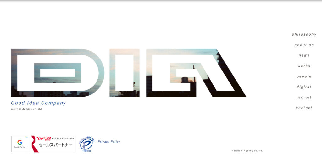 株式会社第一エージェンシー｜半世紀以上の信頼と実績