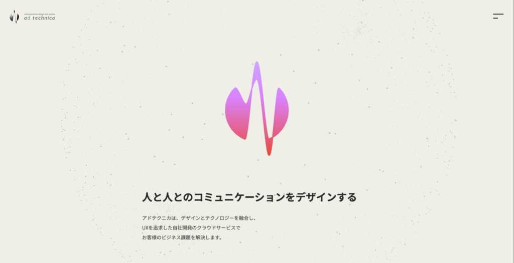 株式会社アドテクニカ|「SEOロボ」を展開