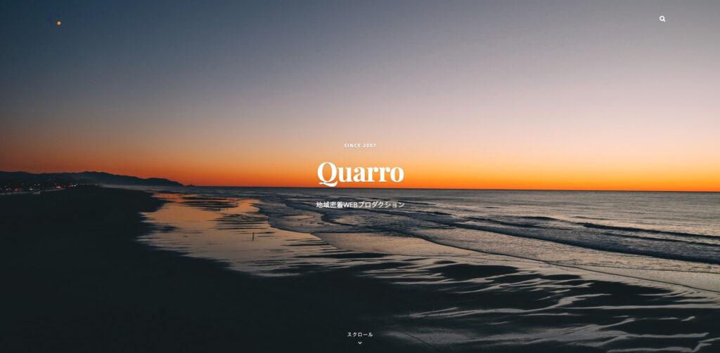 Quarro｜地域に密着したサービスの提供