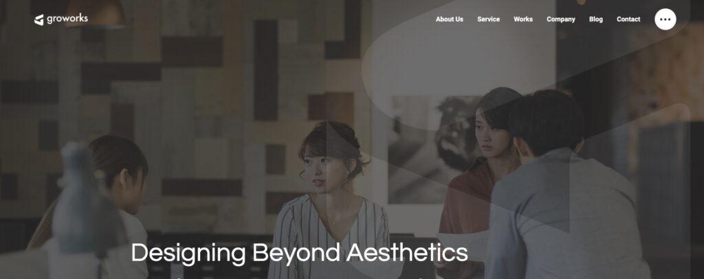 合同会社グローワークス｜WordPress活用と低コスト運用