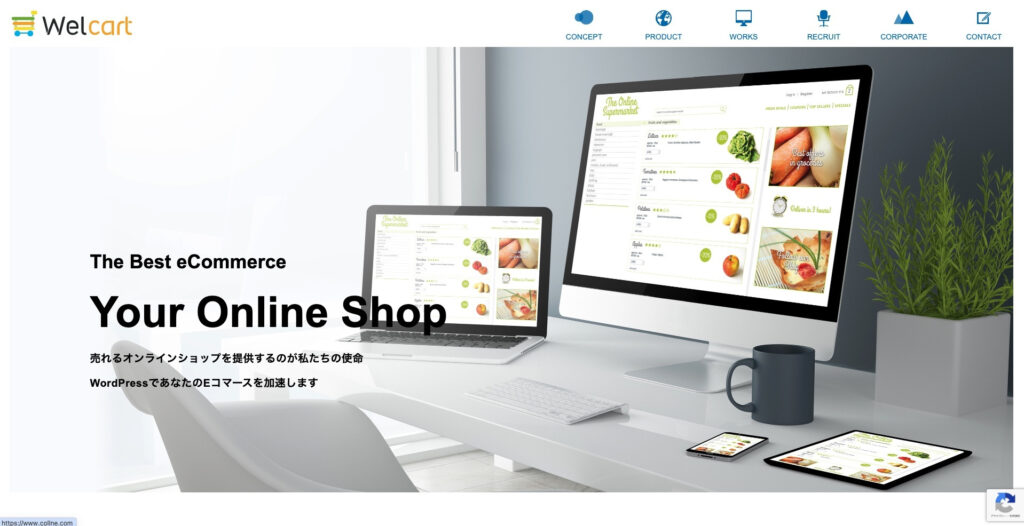 株式会社Welcart｜WordPressによるECサイト構築が得意