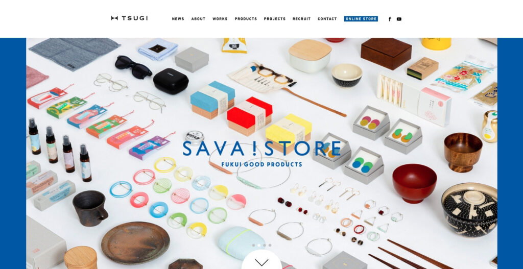 合同会社ツギ｜地域資源活用のデザイン性に優れた制作