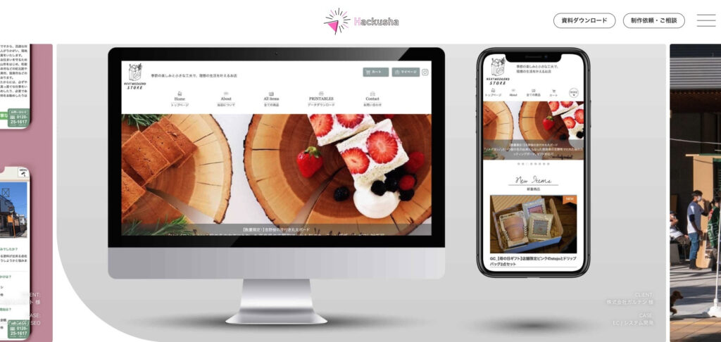 株式会社ハクシャ｜スモールビジネス向けDX支援