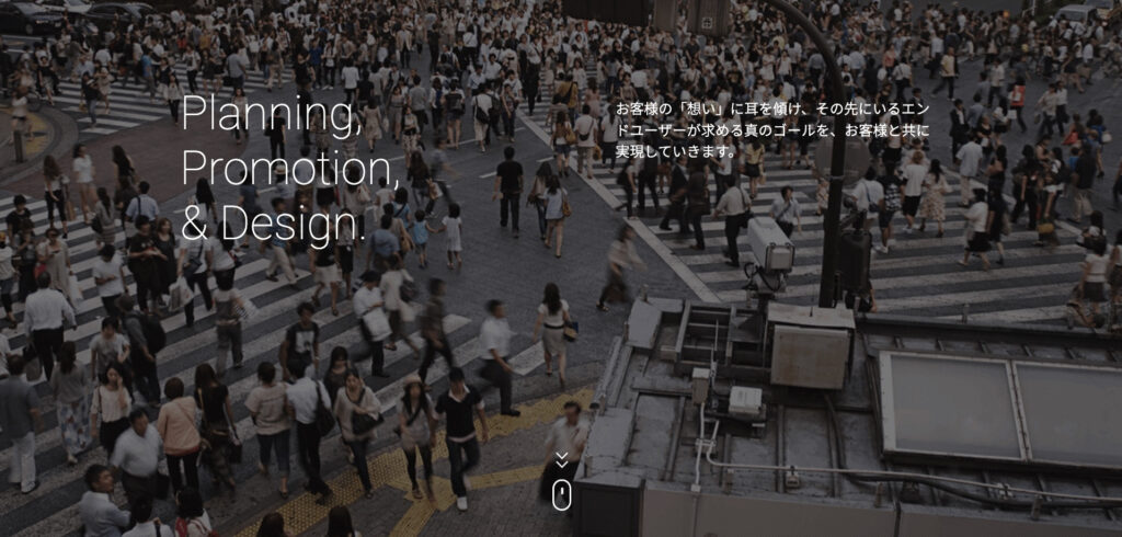 株式会社ホワイトスペース｜地域資源活用×東京ネットワーク