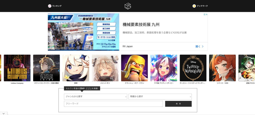 W3G合同会社|Webをコアにしたデジタルクリエイティブ