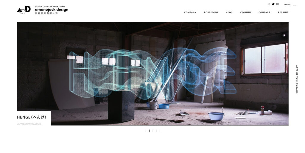 パンダ合同会社|幅広いデザインの制作実績が豊富