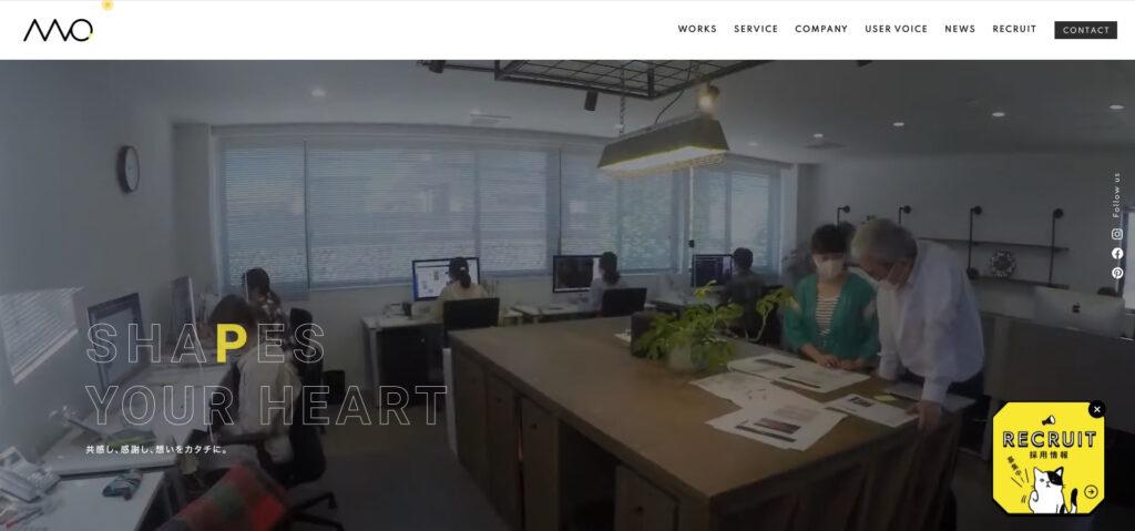 MP株式会社|UI/UXに配慮した成果をあげるホームページ制作