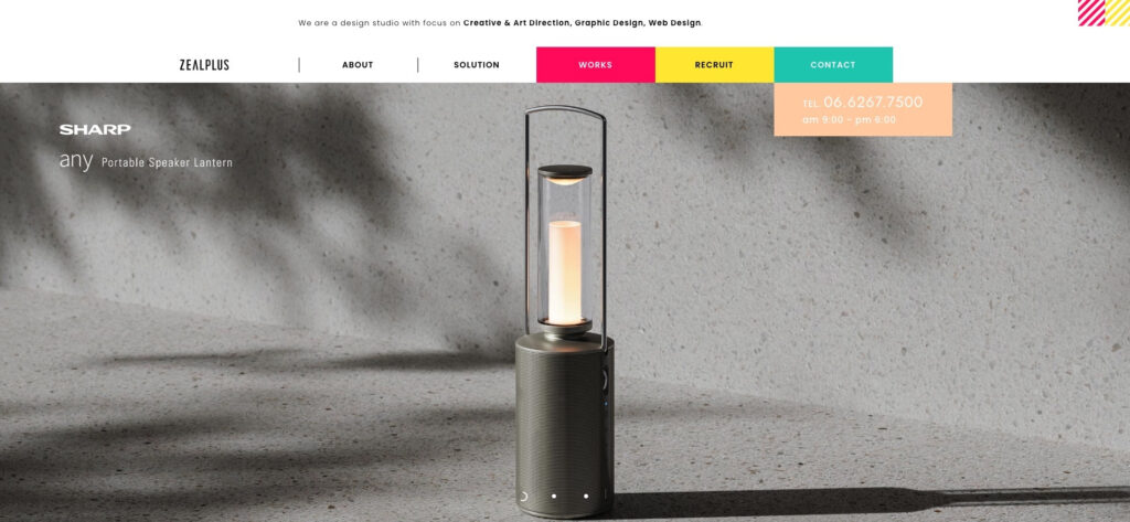 株式会社ジールプラス｜コミュニケーションデザインを核にしたクリエイティブ集団