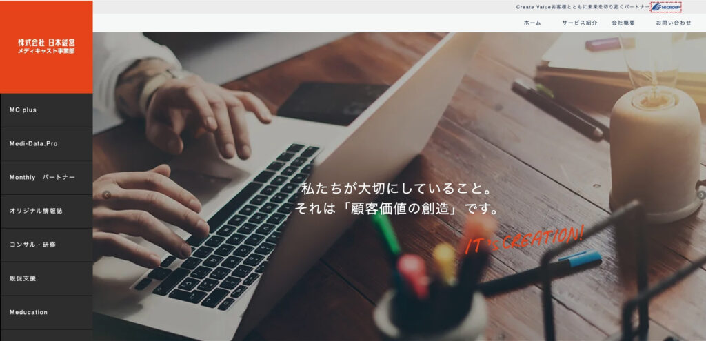 メディキャスト株式会社｜医療メディアと医療専門Webサイトの制作に特化
