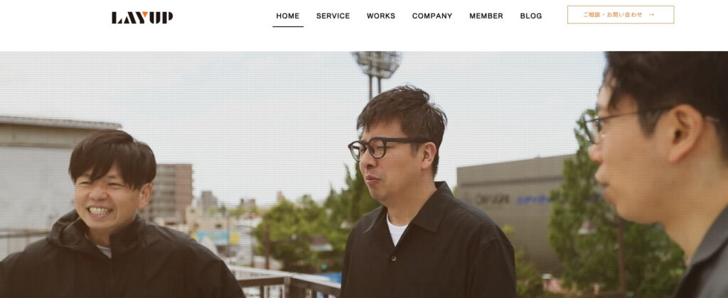 合同会社LAYUP｜コンテンツマーケティングに特化