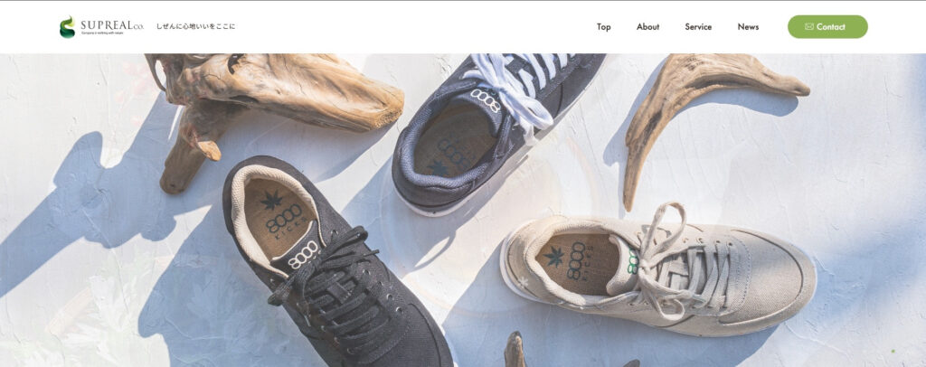 株式会社サプリアル｜機能的かつ美しいデザインで企業のブランドイメージを強化