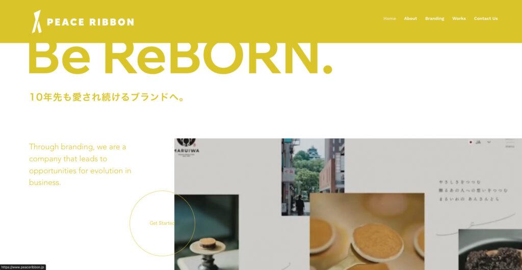 合同会社ピースリボン|10年先を見据えたブランディング戦略
