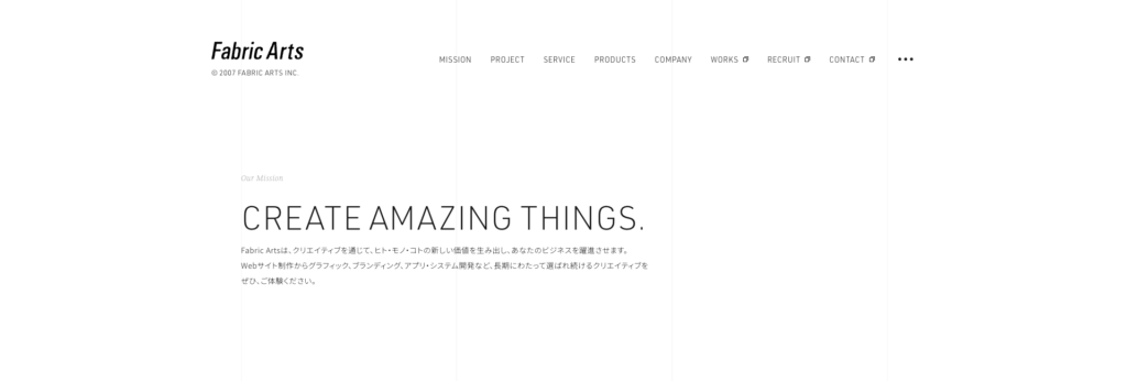 株式会社Fabric Arts|映像コンテンツやグラフィックデザインにも対応