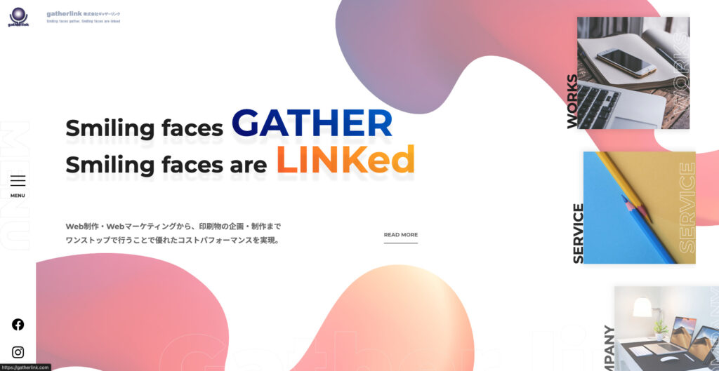 株式会社ギャザーリンク
