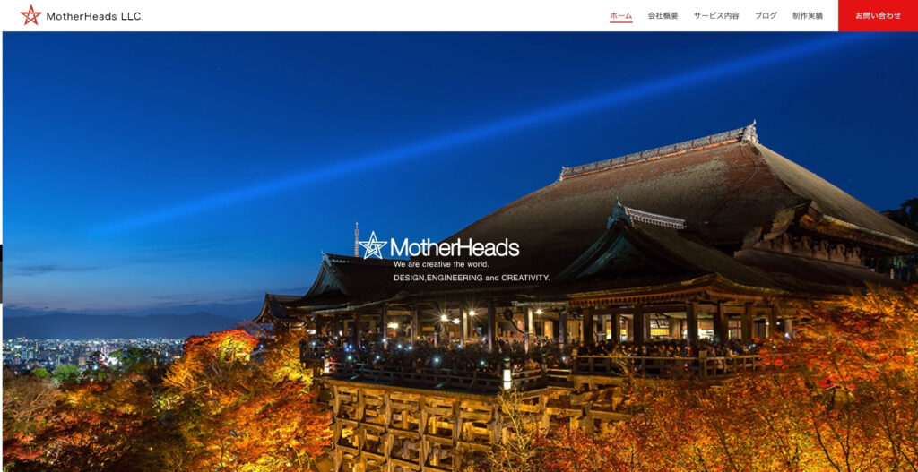 MotherHeads合同会社