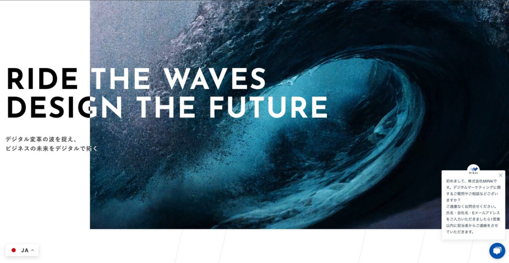 株式会社MIRAI|動画や音楽、印刷物など多様な媒体に対応