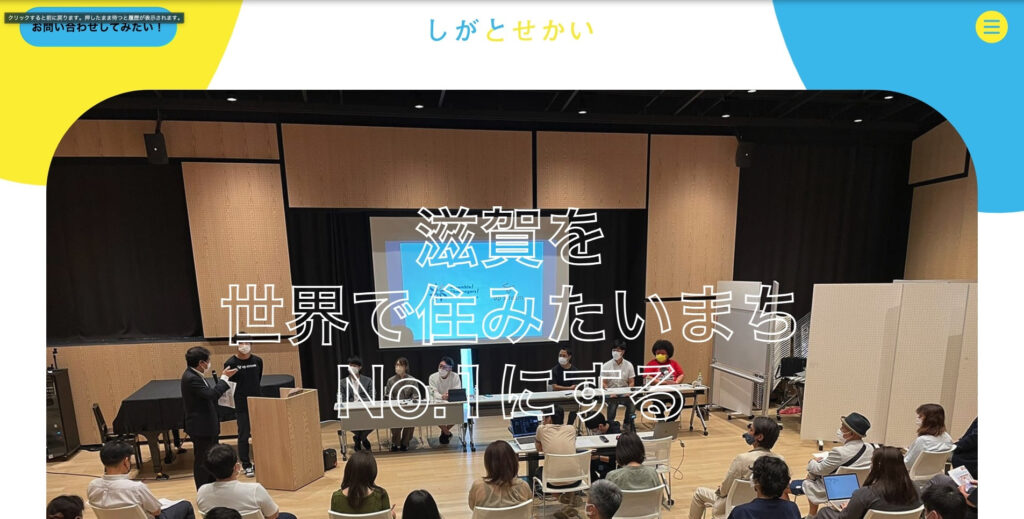 ジャパニーズ株式会社|SEO対策で集客を安定