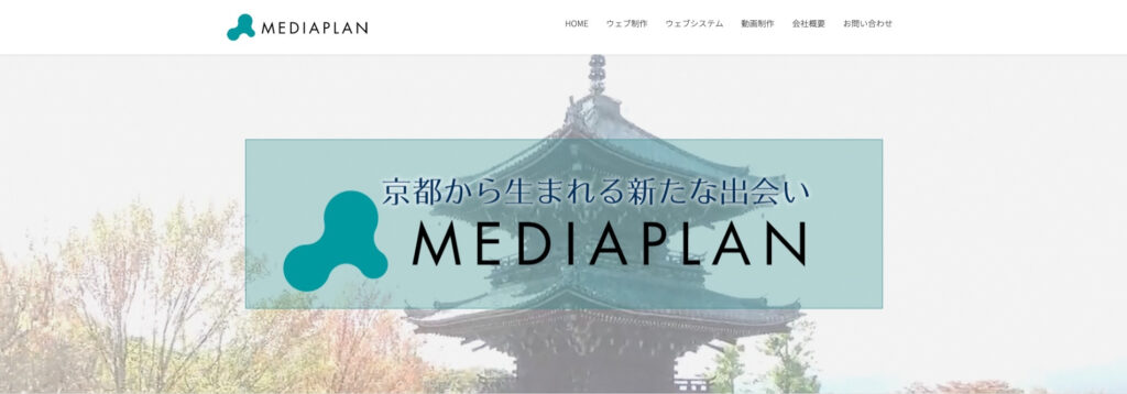 株式会社メディアプラン