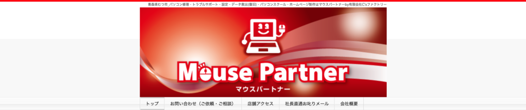 有限会社C’sファクトリー