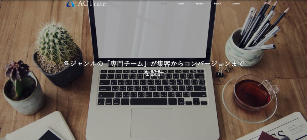 株式会社アクトレート