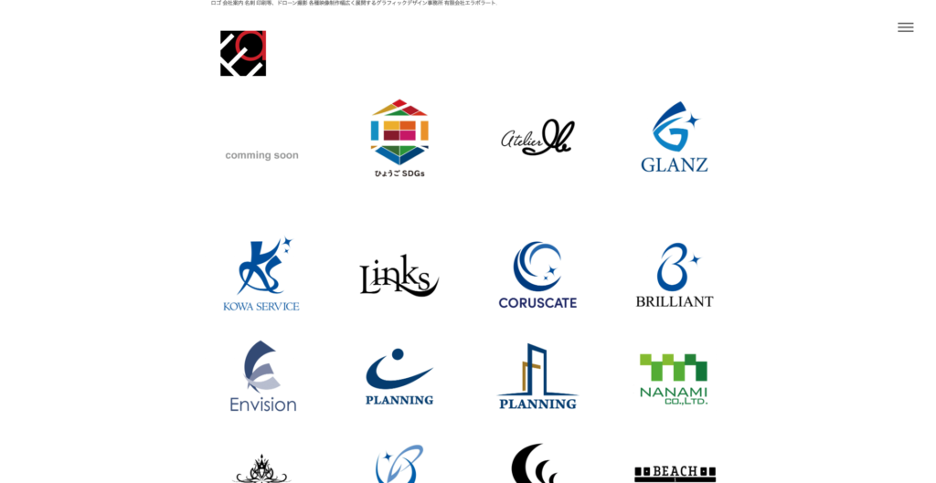 有限会社エラボラート