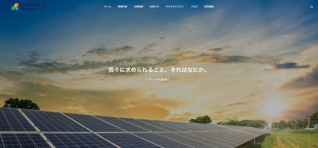 株式会社OLYMPUS.