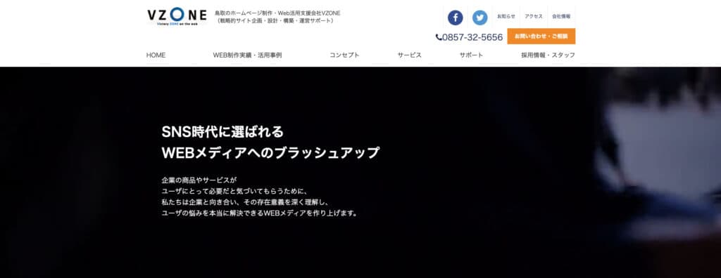 株式会社日本海プラザ