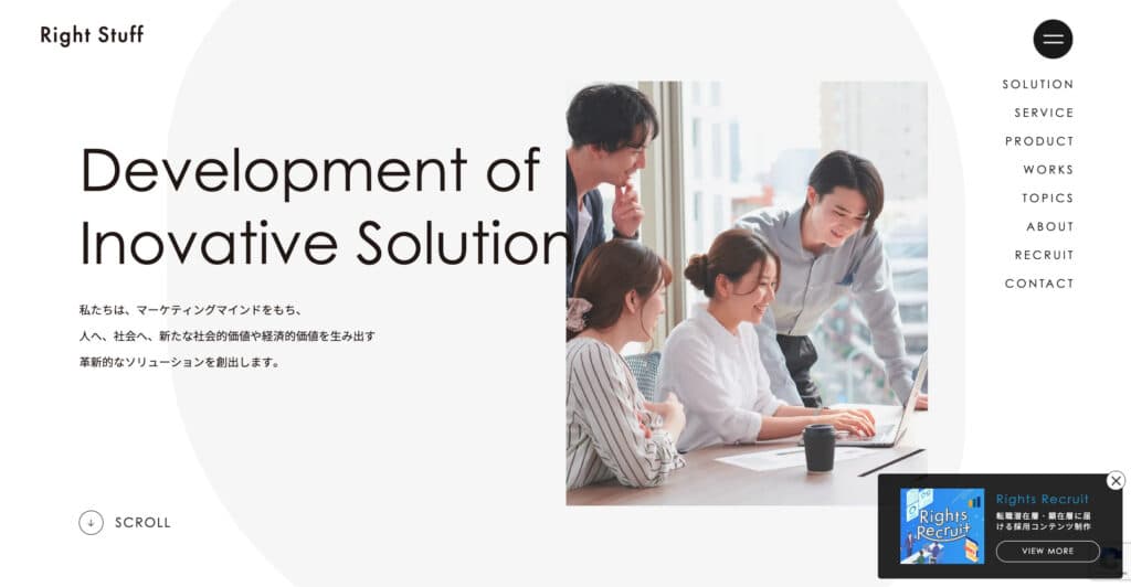 株式会社ライトスタッフ