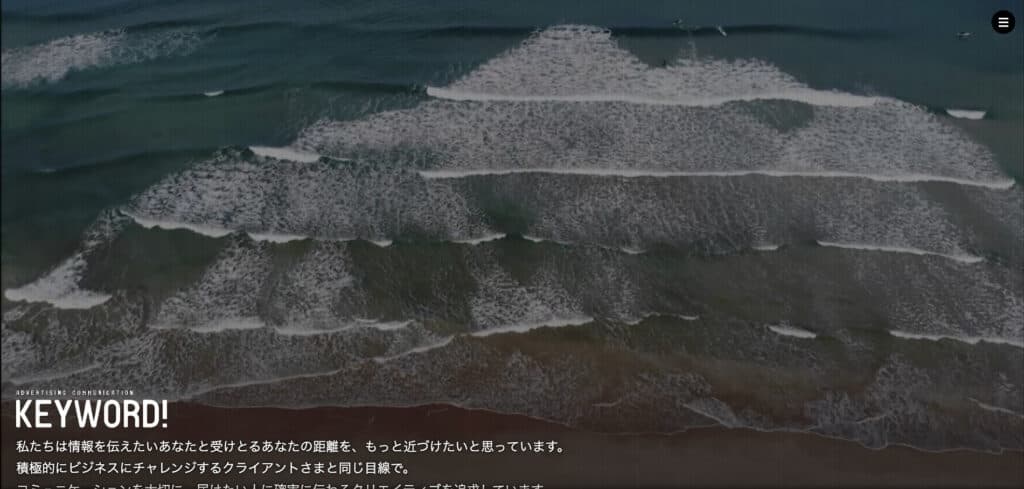 有限会社キーワード