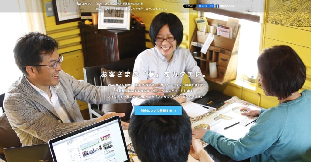 有限会社ジャプロ