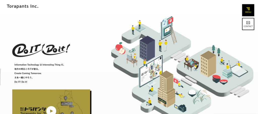 株式会社トラパンツ｜創業25年、500件以上のWeb制作実績