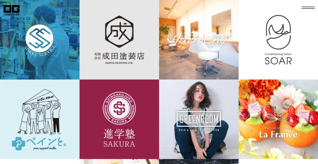 株式会社オリジナルグルーヴ｜ユーザー行動に沿った改善提案も得意