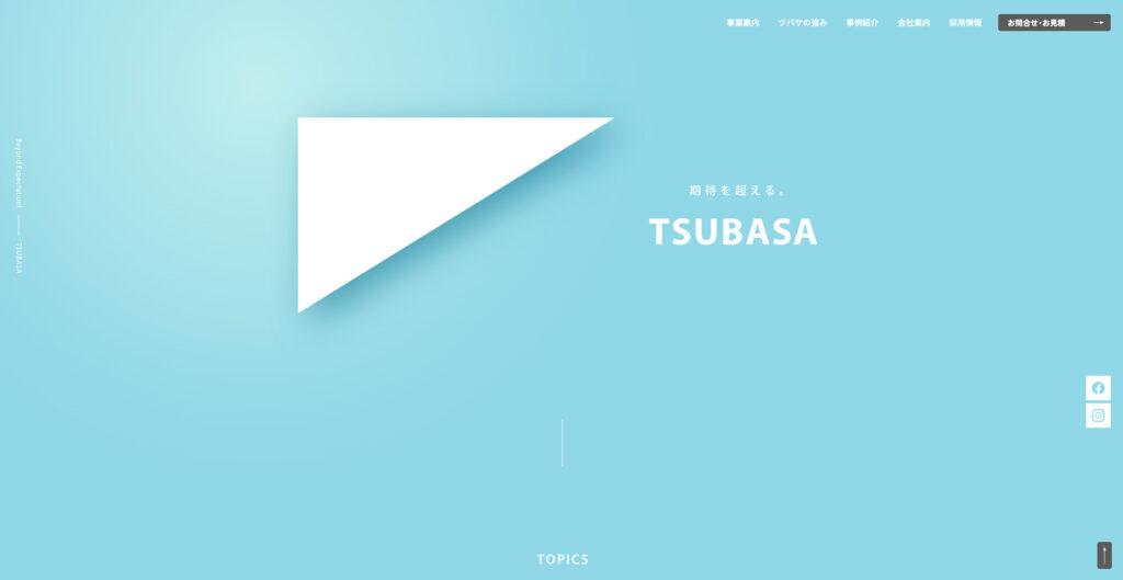 株式会社ツバサ｜Web広告やSNS運用まで対応