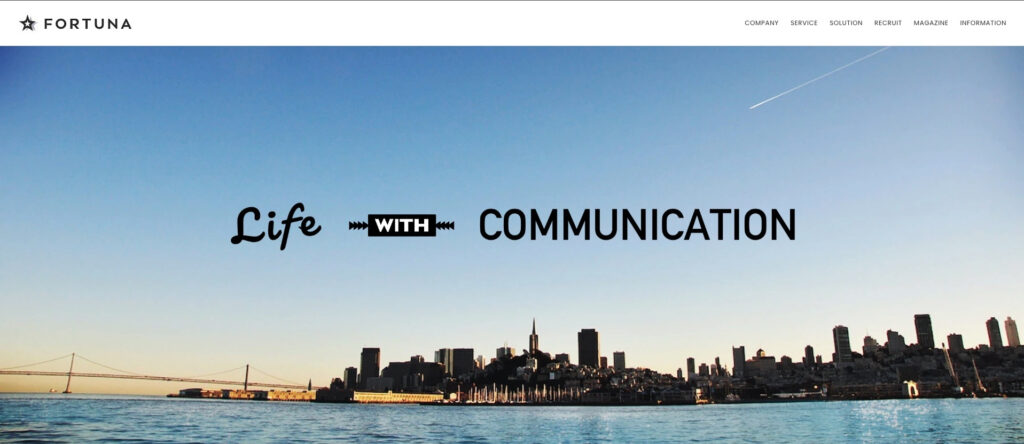 株式会社フォチューナ｜データベース設計が得意なチーム編成