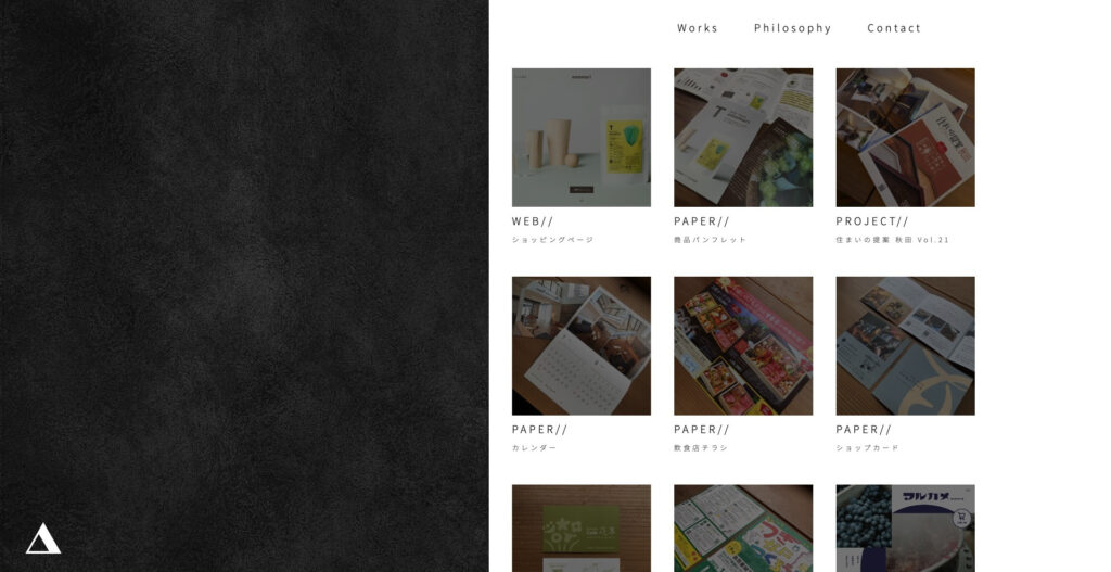有限会社アシスト實務工房｜地元横手市に根差したWeb制作会社
