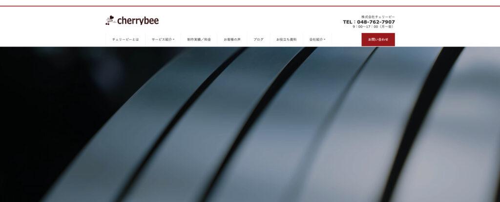 株式会社チェリービー