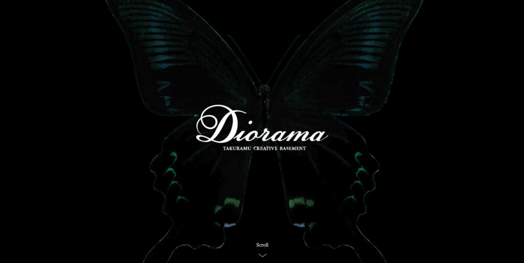 株式会社ジオラマ|大手企業の案件で培った高い経験値