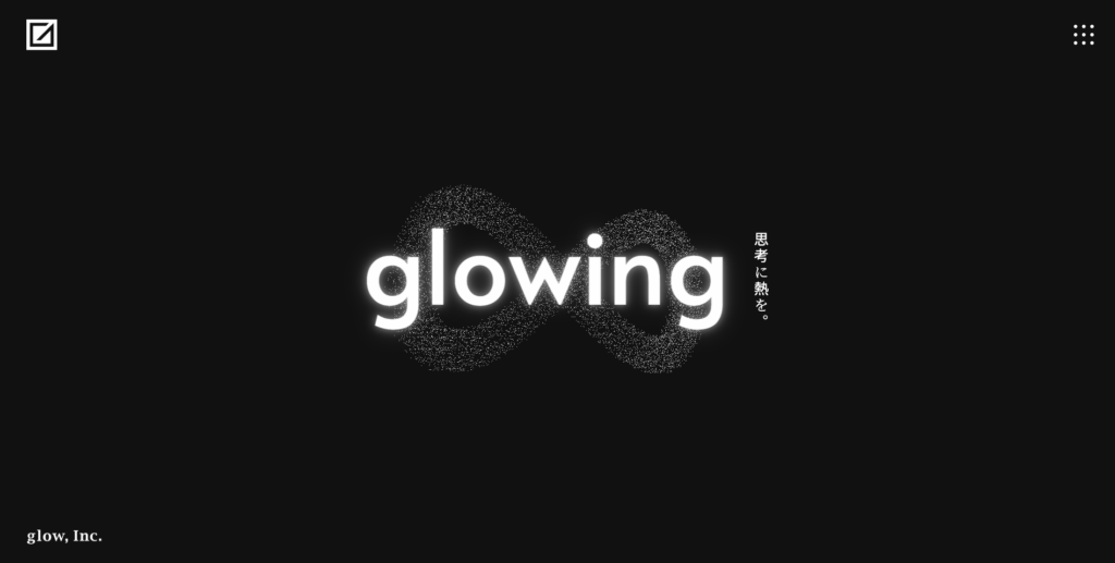 株式会社glow|Web広告やSNSなど幅広い集客施策に対応