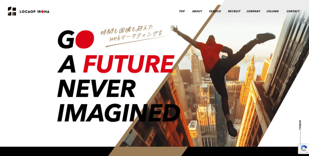 株式会社エス・ピー・エス|CV率アップに向けた導線の改善にも対応