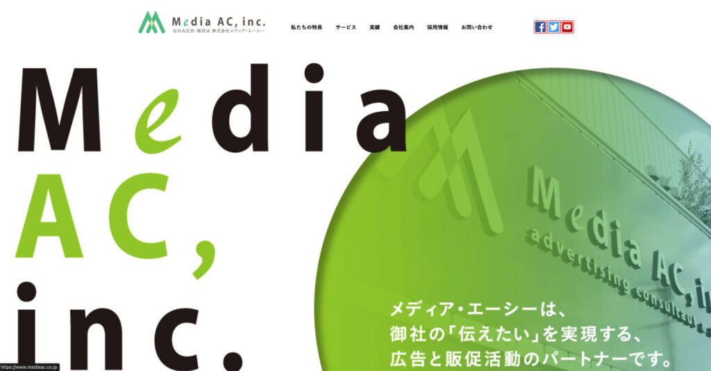株式会社メディア・エーシー