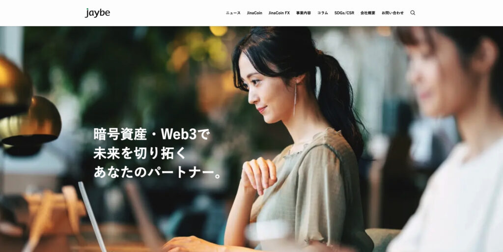 株式会社jaybe|3万円~SEO対策を依頼可能