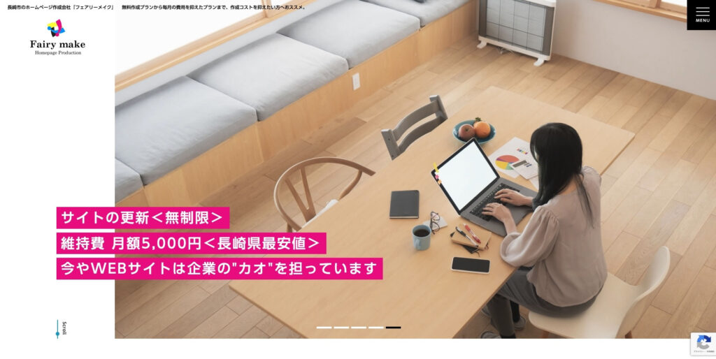 FairyMake|地域ビジネスに特化した内部SEO対策の実績が豊富