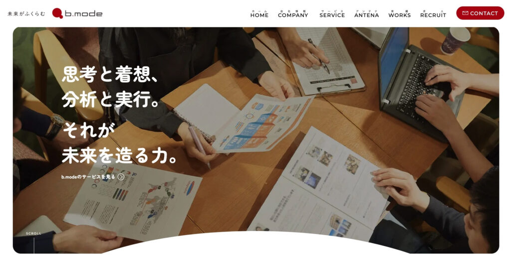 b.mode株式会社｜クライアントのニーズに合わせてマーケティングを支援