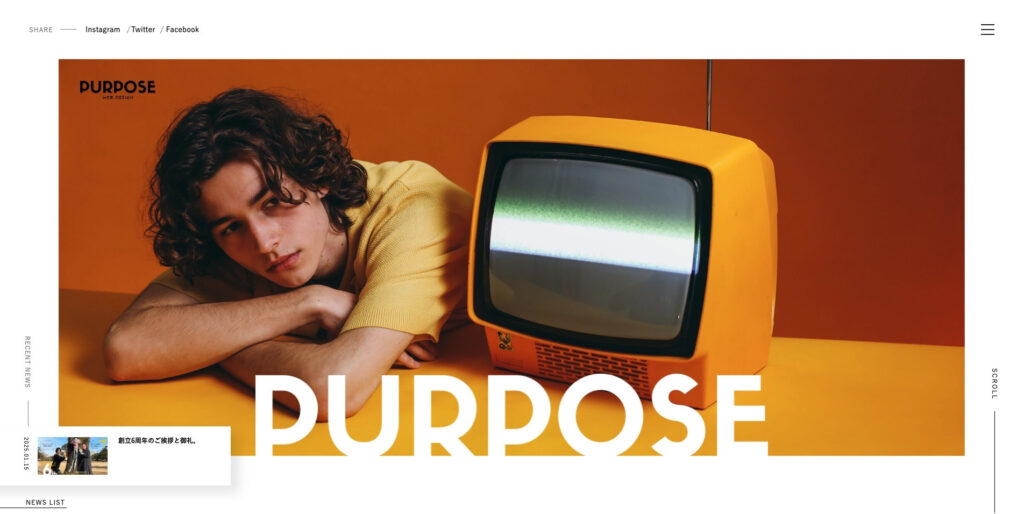 株式会社PURPOSE｜Webとグラフィック制作を活用して地元企業の集客をサポート