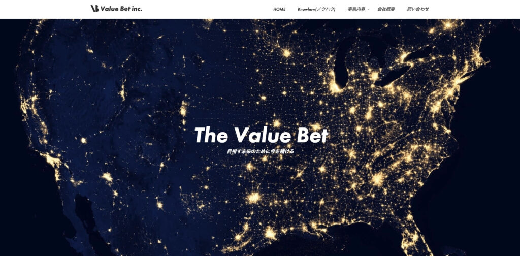 株式会社ValueBet｜ローカルビジネス向けのSEO・MEO対策