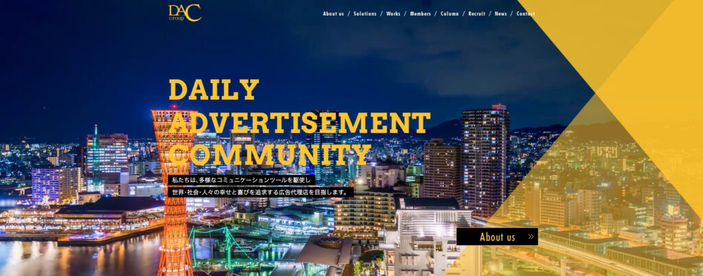 株式会社デイリー・インフォメーション関西 京都営業所