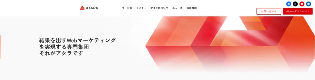 アタラ合同会社