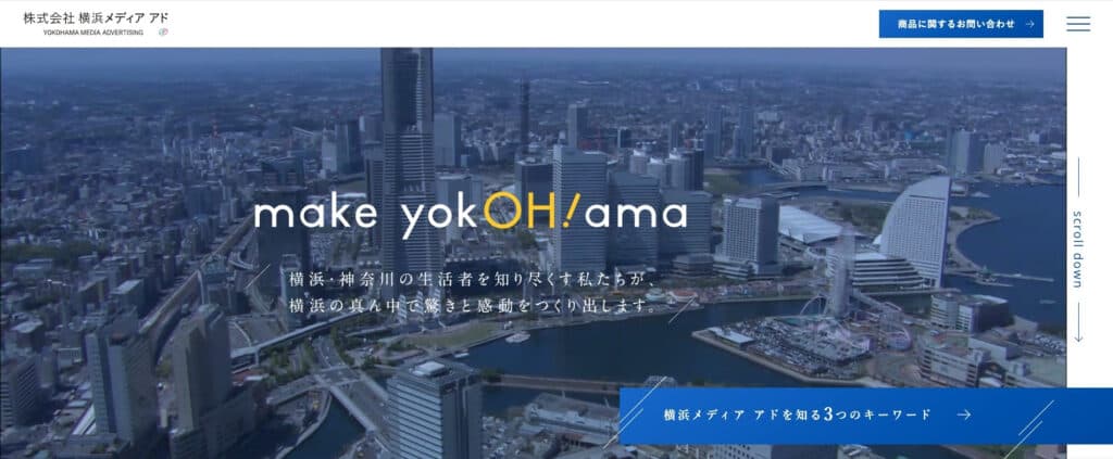 株式会社横浜メディアアド